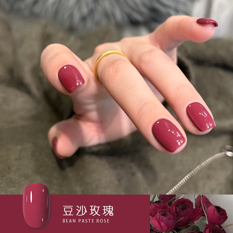 【豆沙玫瑰】大女主单色~气质女人味高级玫瑰红美甲甲油胶 X01-28