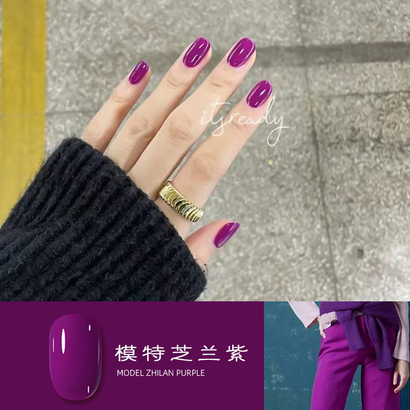 模特芝兰紫海葵紫甲油胶艳紫色酷紫美甲店专用a13-04