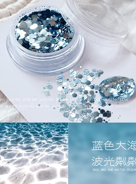 蓝色人鱼姬美甲韩国渐变大亮片