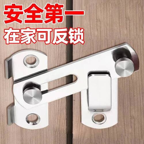 不锈钢门扣插销门栓老式