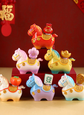 2026马年生肖桌面摆件新年礼物