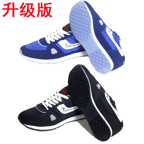 透气大博文男运动鞋中考体测跑步