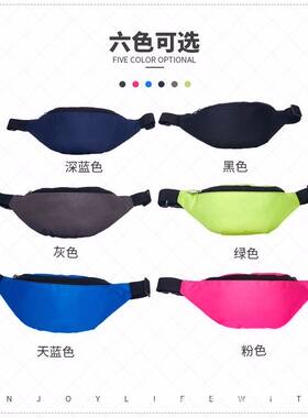 糖果色斜挎包纯色腰包零钱手机包
