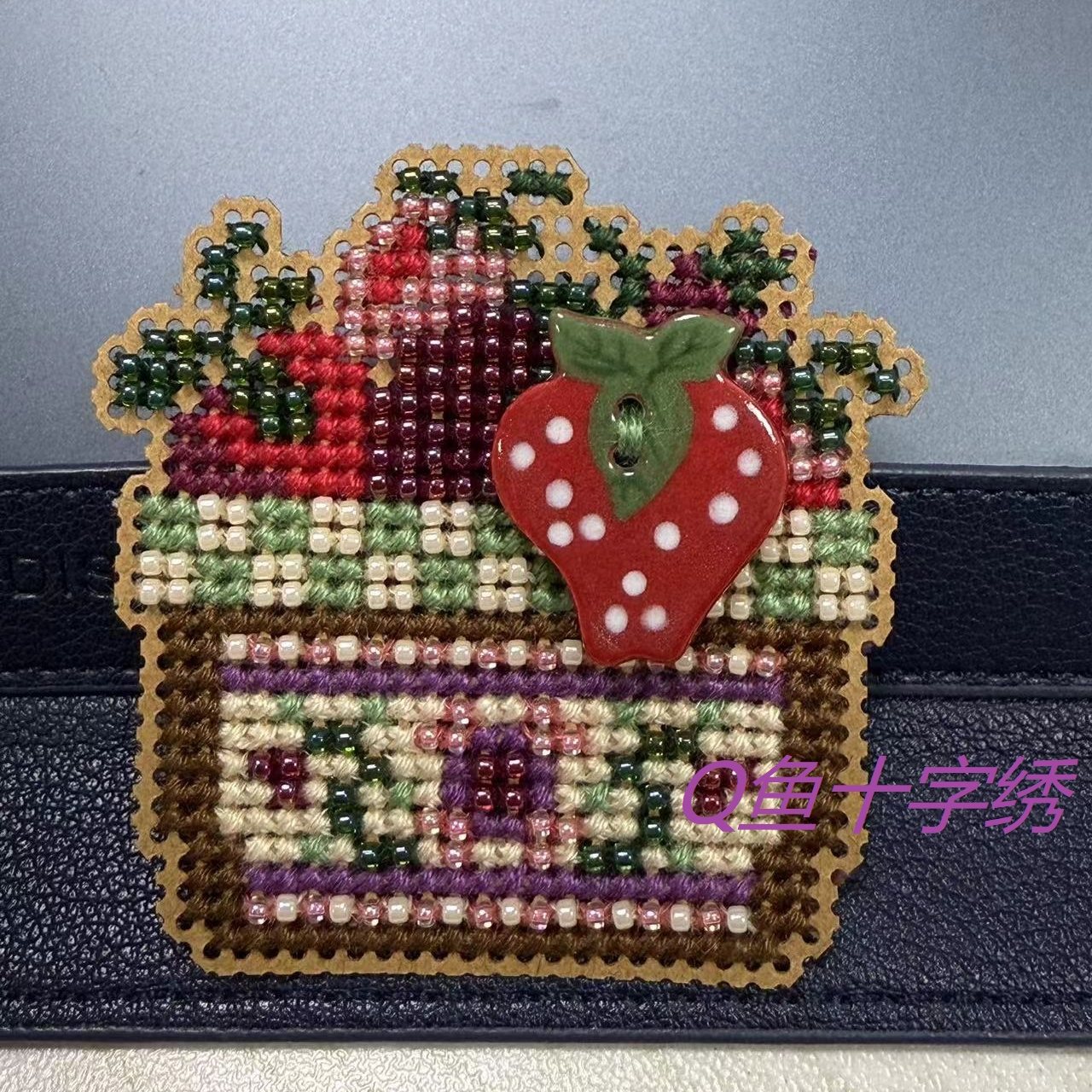 Q鱼十字绣 小物 MHMB25  MH珠 自制陶瓷扣 纸板 现货 MQ