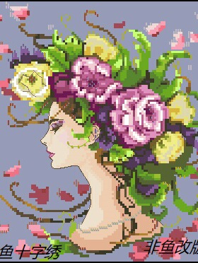 T2603 Q鱼十字绣 MD195 非鱼改版 足量配置 mh珠 卡隆线 付费SAGA