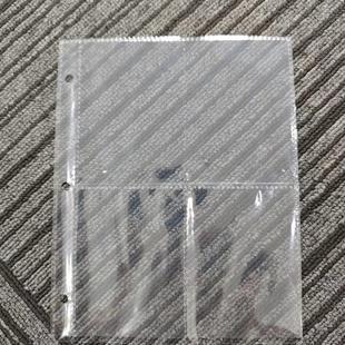 四宫格内页 九宫格内页六宫格内页 卡片收藏卡页 卡牌收纳卡页