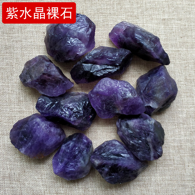 天然大块巴西紫水晶碎石原石裸石毛料鱼缸花盆造景装饰风水石摆件