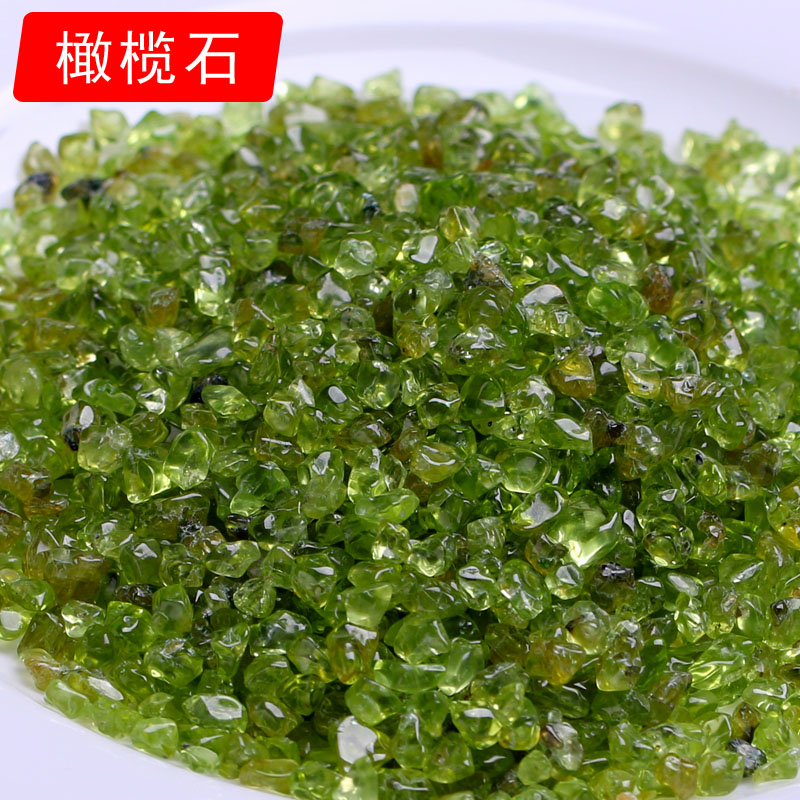 原石小颗粒水晶消磁首饰直销特价图片