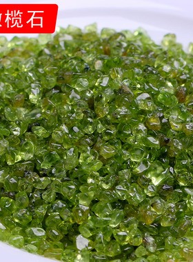 原石小颗粒水晶消磁首饰直销特价