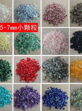 天然水晶小颗粒装藏滴胶消磁石