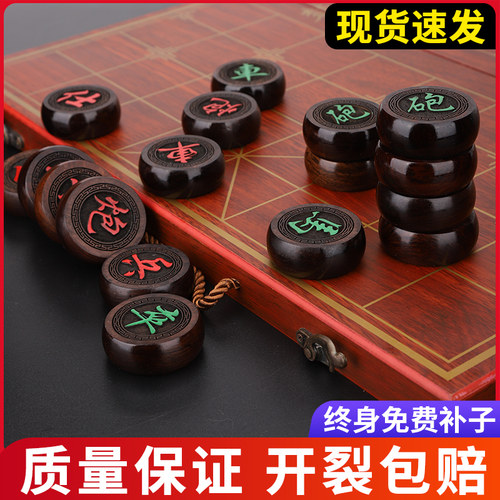 高档实木中国象棋带棋盘套装