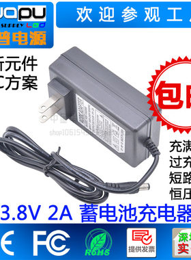 包邮138v2a铅酸充12v蓄电池
