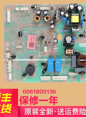 适用海尔冰箱电脑板控制主板电源板BCD-641WASN/649WAEM/581WLBPF