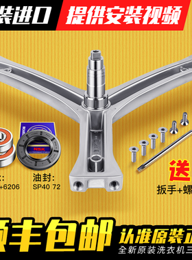 适用于海尔滚筒洗衣机三角架轴承油封TQG70-KX1031/WF306SCHSS