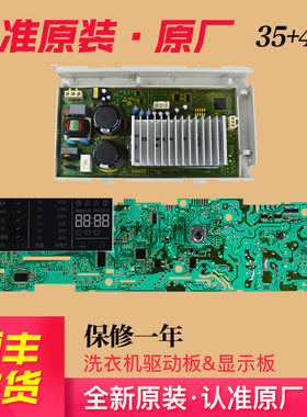 0021800040G适用海尔洗衣机电脑板原装主板XQG80-B1426AB/-B1426A