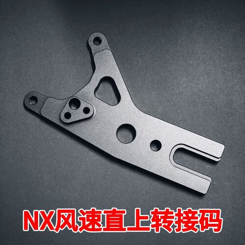 小牛NX风速/ABS版直上小螃蟹转接码18轴84锁点ABS尺圈220刹车盘