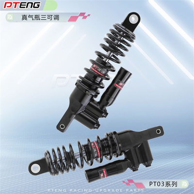 PTENG小牛九号电动车290/330mm双阻尼预载三可调改装避震器后减震