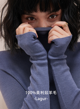lagur德国扬子纱 无缝一体毛衣羊毛衫女高领打底衫秋冬内搭针织衫