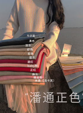 LANGE/非市场货/ 秋冬韩版百搭围脖男长款流苏保暖纯色围巾女冬季