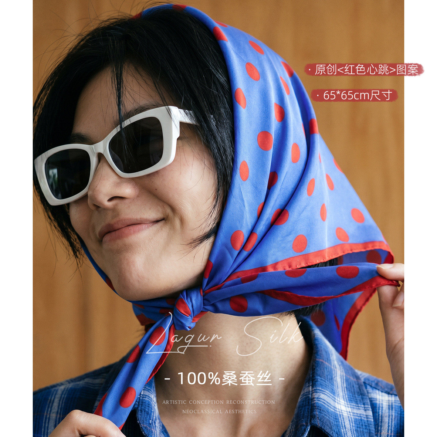 100%桑蚕丝撞色方巾抹胸发带女款图片