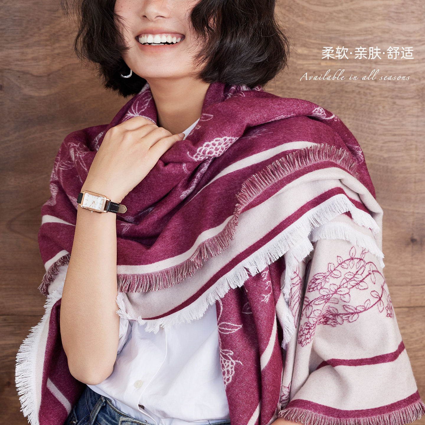 加厚围巾空调房披肩大方巾时尚女