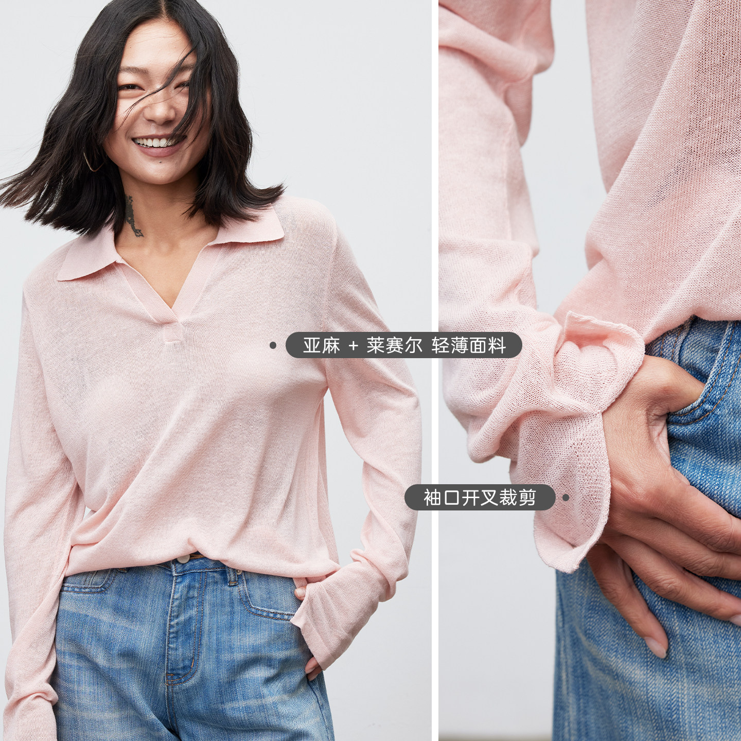 Lagur亚麻休闲防晒显瘦长袖T恤女图片