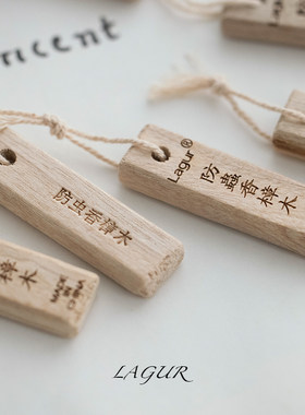 防蛀香樟木条原始木条