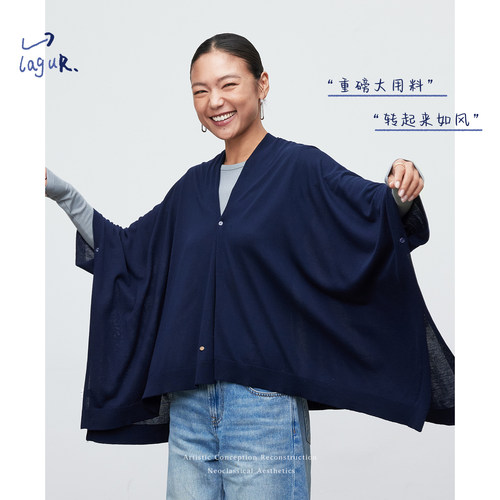 日系空调房披肩薄款防晒罩衫斗篷