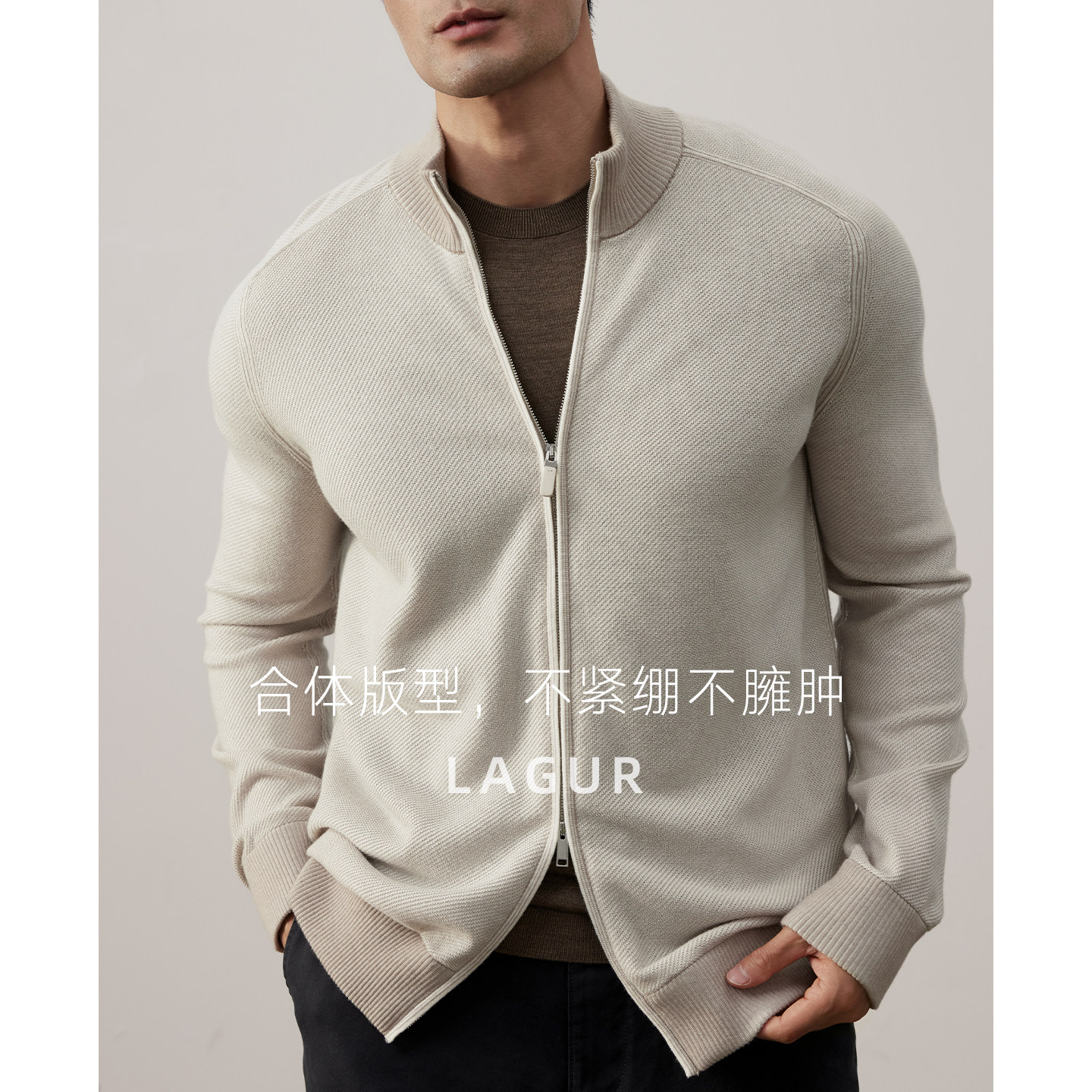 艺术感绅士白！可机洗双拉链男士加厚针织外套冬季休闲风保暖开衫