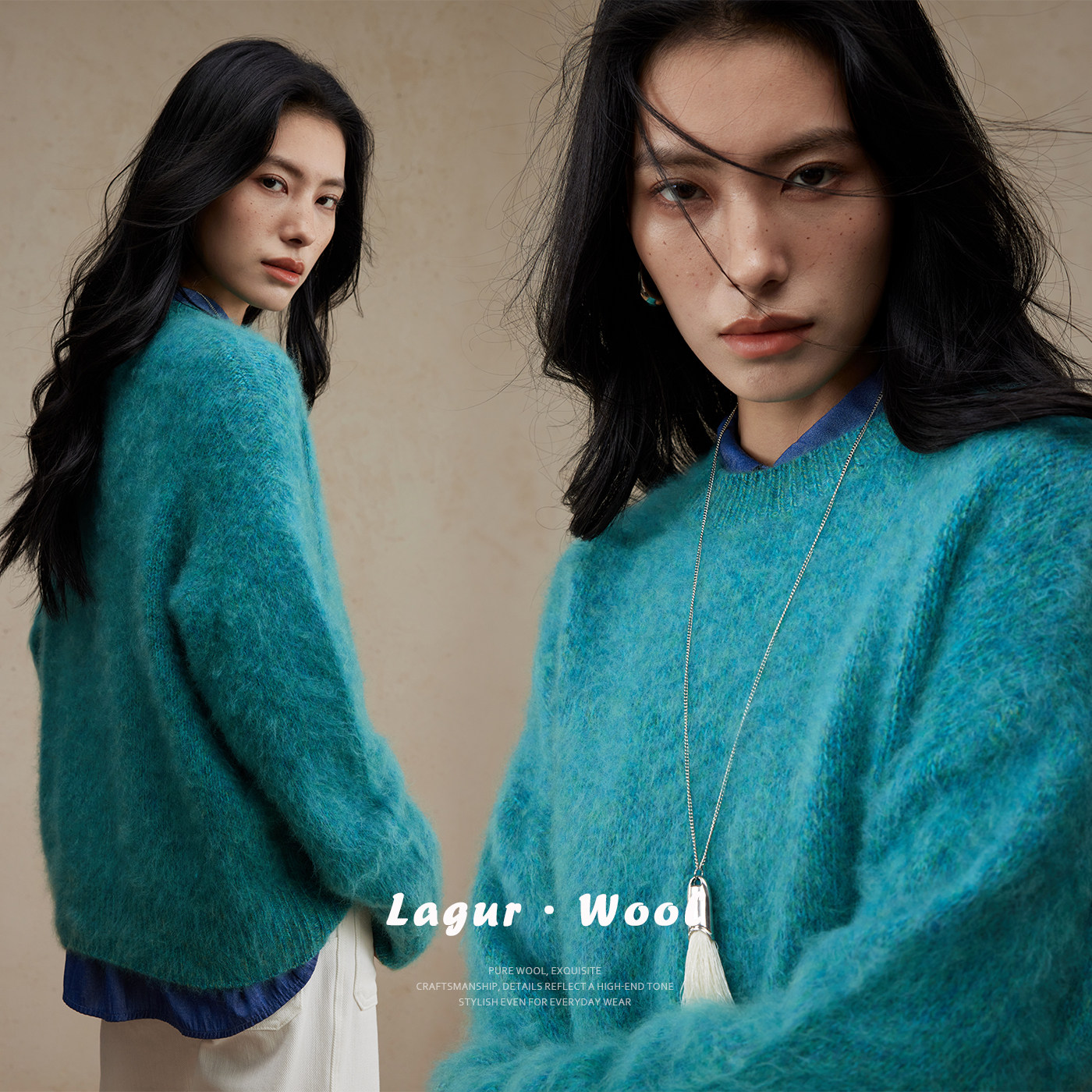 Lagur鼎尖拉毛“绿松石”100%羊毛杂花纱宽松毛衣女秋冬新款内搭