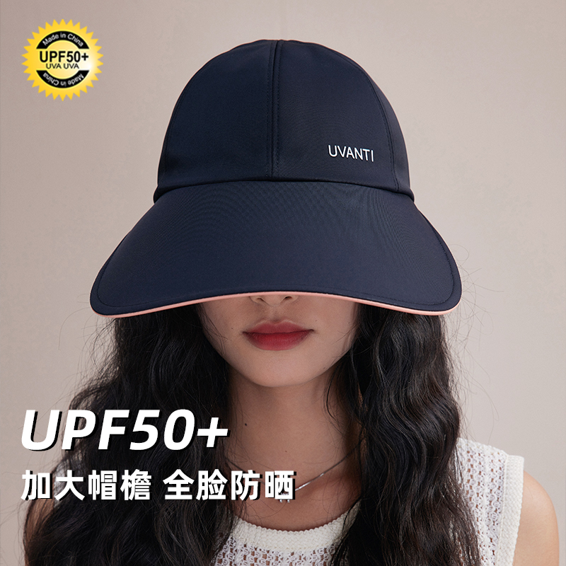 千层雪外出休闲女夏空顶帽遮阳帽
