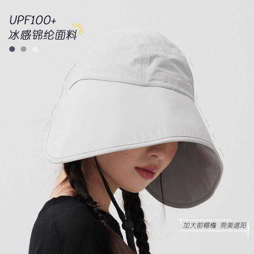 冰凉感大檐遮阳可扎马尾夏渔夫帽