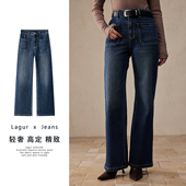 高腰直筒牛仔裤 Lagur 双口袋显瘦长裤 秋冬女新款 自由旷野 D家