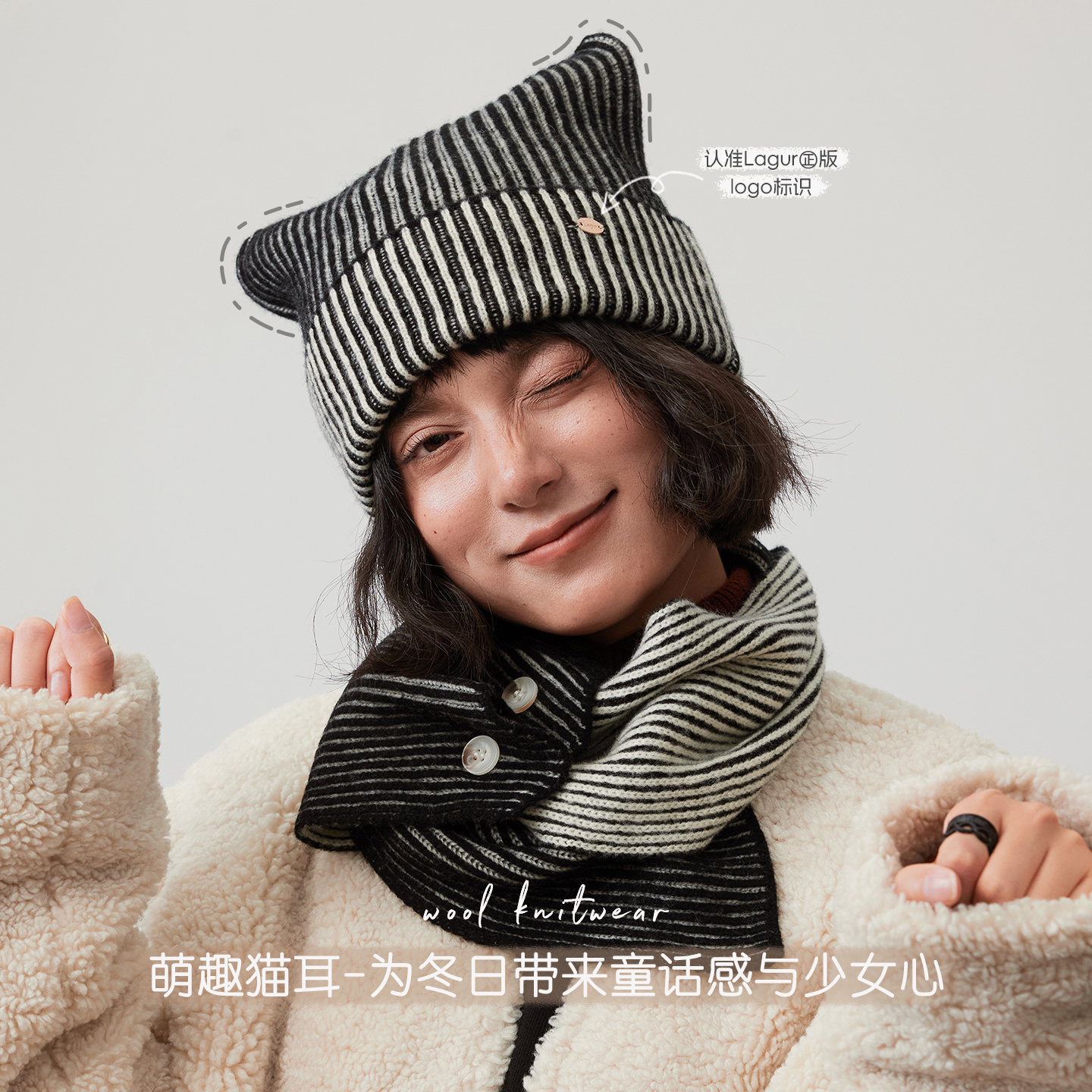猫耳可爱羊毛针织围巾帽子套装女