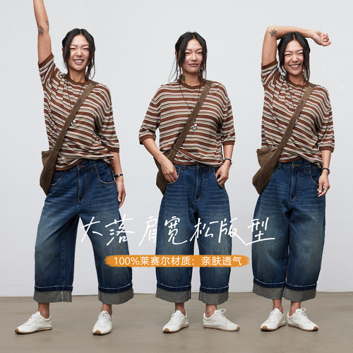莱赛尔宽松条纹休闲风女针织短袖
