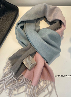 渐变色彩日本定制Cashmere羊绒围巾女冬季保暖拼色双面羊毛围脖男