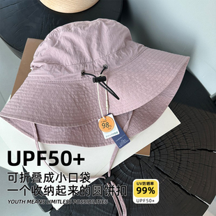 防紫外线户外防晒速干帽子 远行好物 UPF50大帽檐遮阳渔夫帽女夏季