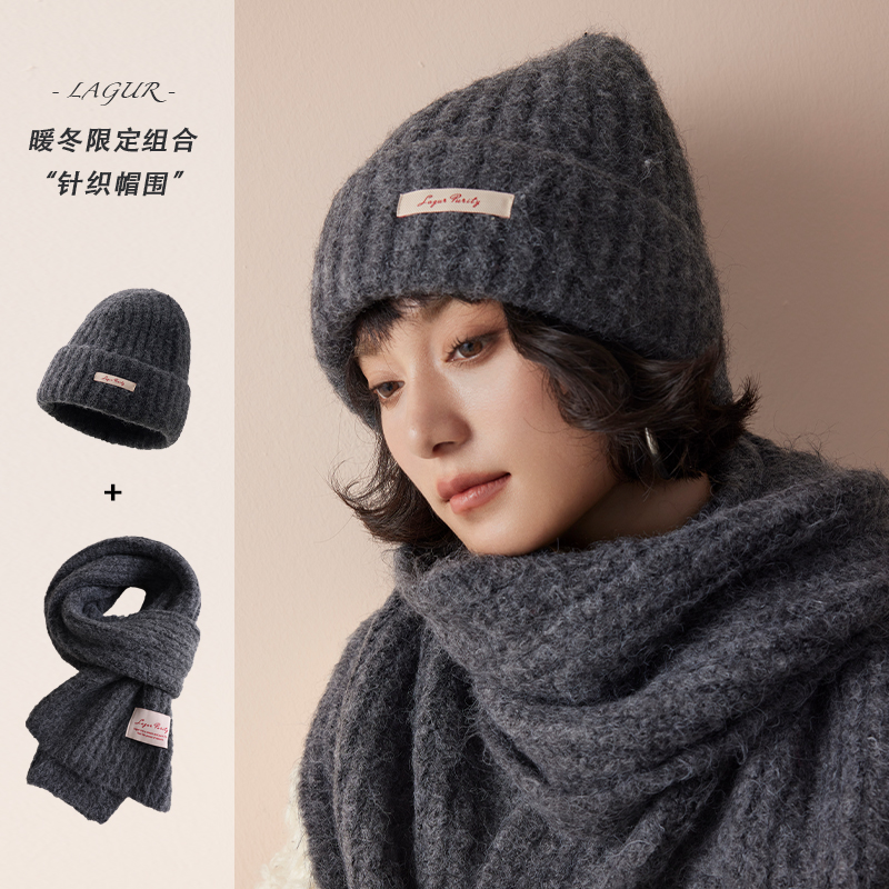马海毛长绒加厚保暖帽子围巾套装