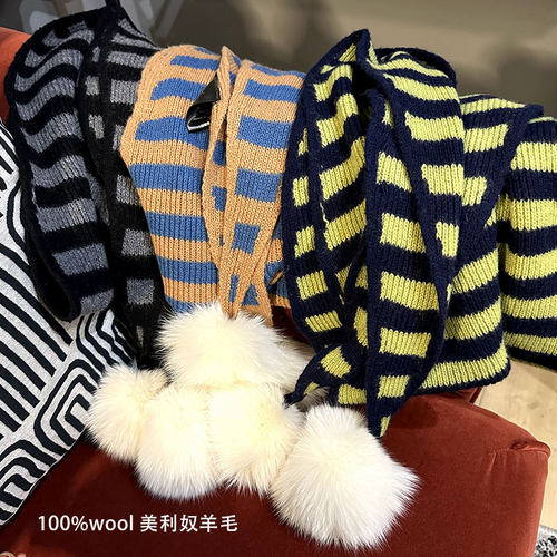 大狐狸毛球加厚条纹三角围巾保暖