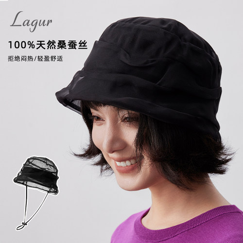 lagur桑蚕丝真丝褶皱礼帽遮白发