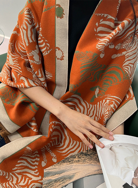 野性波西米亚风斑马纹橙色披肩女秋冬出游百搭多功能保暖围巾双面