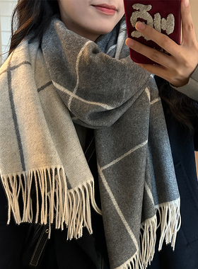 男友风羊毛混纺大格子灰色双面流苏围巾女冬季加厚披肩围脖高级感