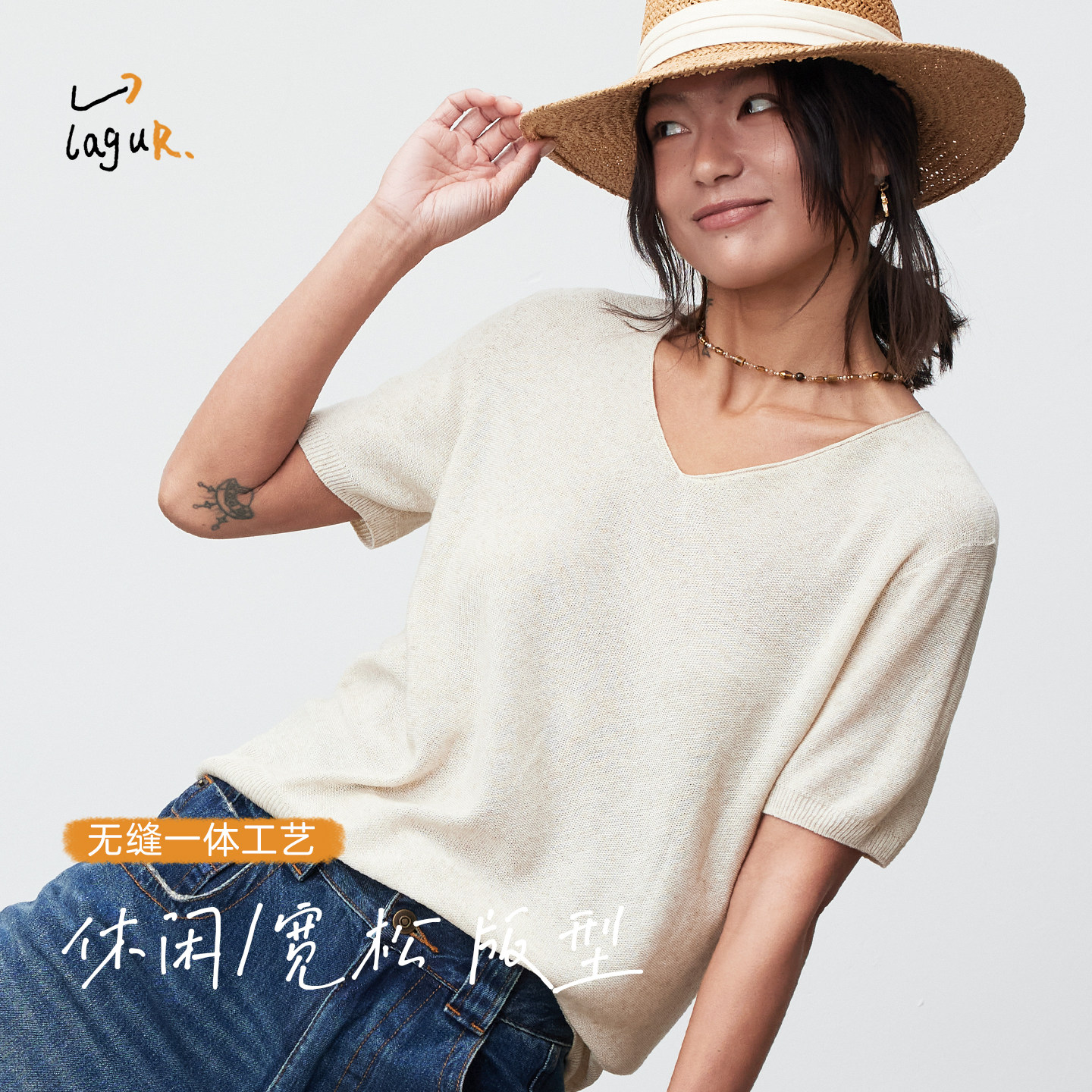 Lagur无缝一体＜贵族52支亚麻＞针织短袖V领显瘦宽松上衣T恤女夏
