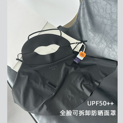 冰丝全脸防晒面罩护颈透气夏亲子