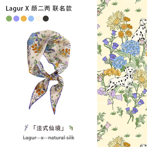 手绘手工卷边春夏新款长条三角巾