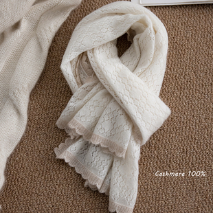 日本定制知性花边Cashmere针织纯山羊绒温柔风围巾轻薄高级感披肩