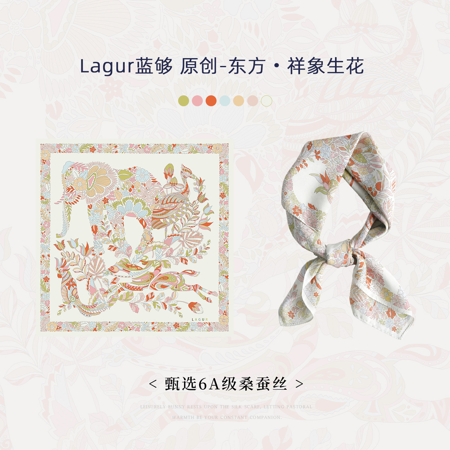 秋季原创手绘桑蚕丝方巾披肩女款图片