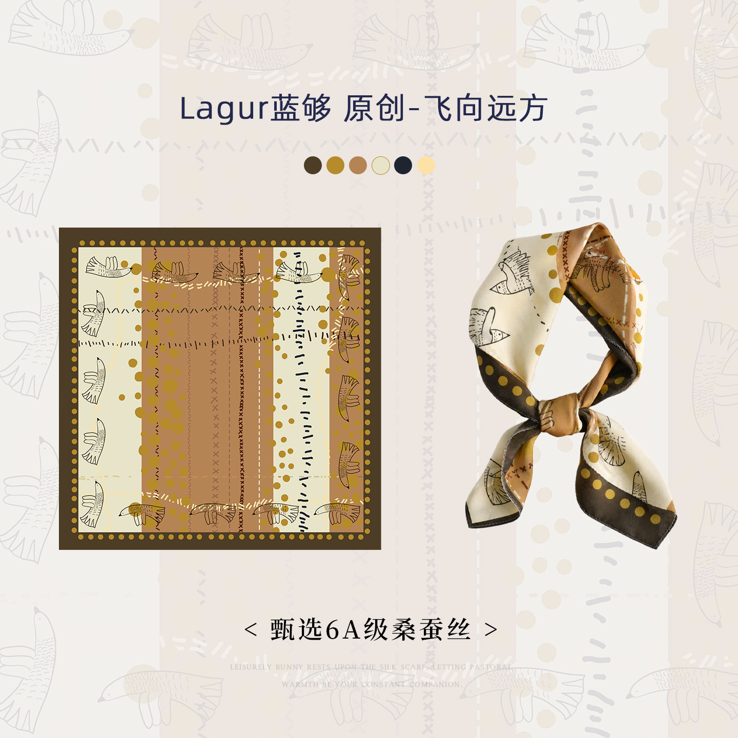 lagur100%桑蚕丝秋季披肩丝巾女图片