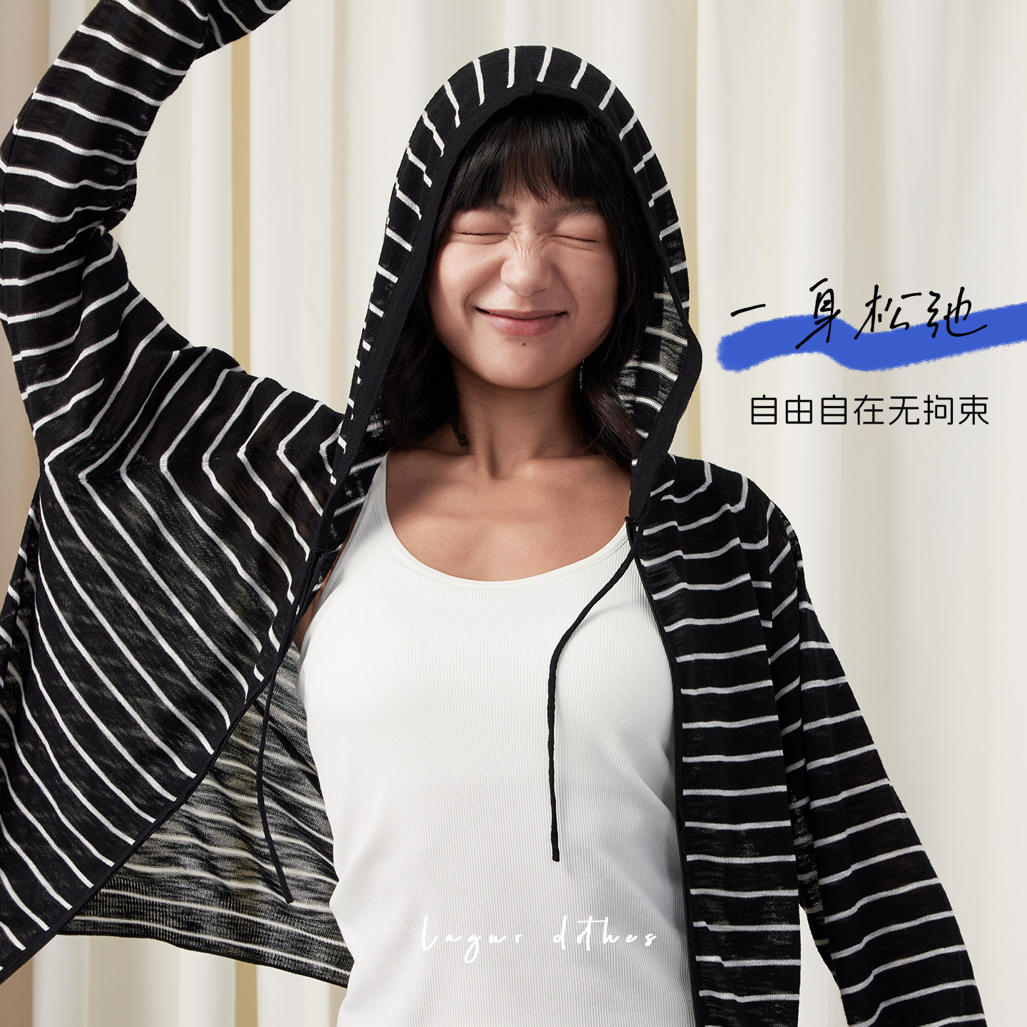 Lagur连帽针织开衫＜防晒外套＞女夏薄款拉链宽松外搭透气空调衫