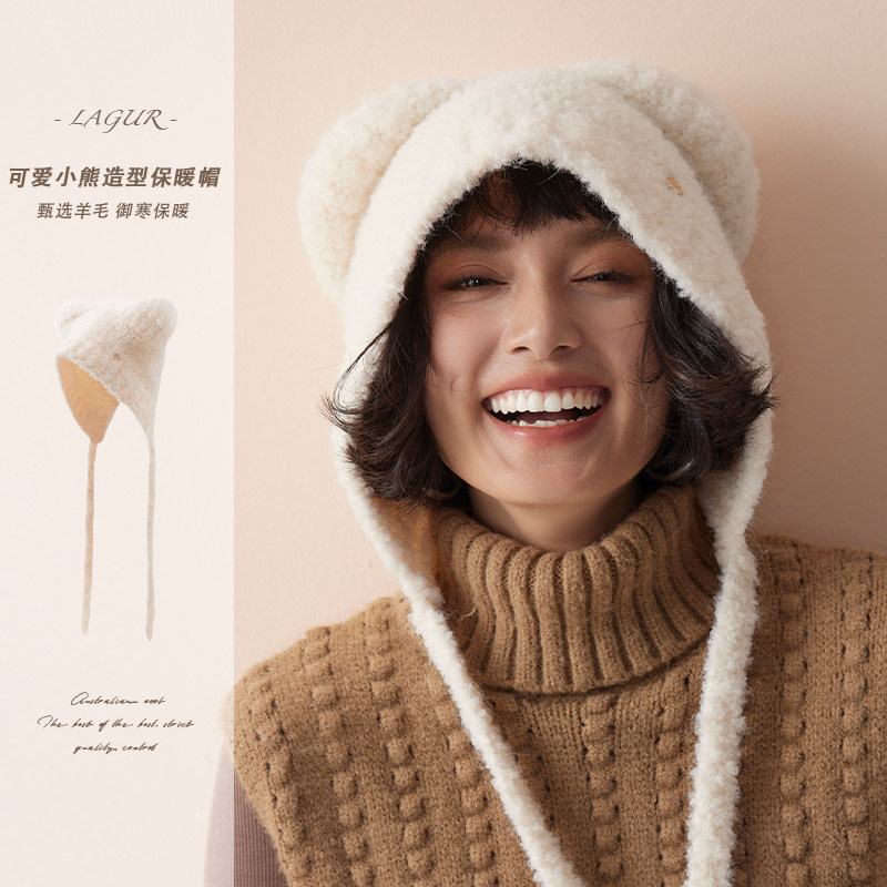 萌化了！可爱小熊帽绑带防风减龄冬季保暖帽子针织帽护耳女大头围,服饰配件/皮带/帽子/围巾,帽子,淘宝优惠券,粉丝福利购,淘宝优惠卷